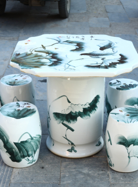 陶瓷桌子凳子套装阳台休闲圆桌椅