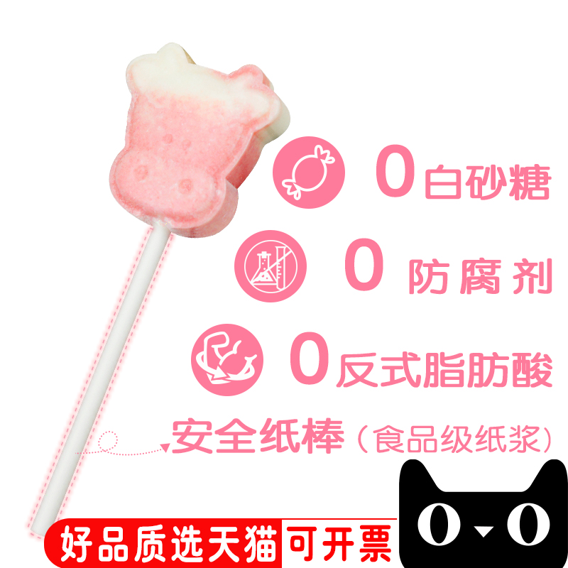 益因旗舰店六一儿童节礼物牛头棒棒糖牛奶宝宝奶棒网红小零食可爱糖果奶片糖2