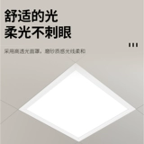 Встраиваемый потолочный светодиодный прямоугольный светильник для ванной комнаты, световая панель, потолочный светильник