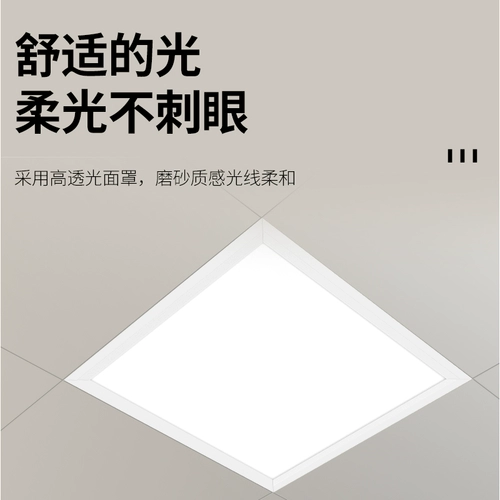 Встраиваемый потолочный светодиодный прямоугольный светильник для ванной комнаты, световая панель, потолочный светильник