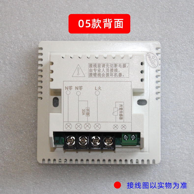 电地暖温控器电暖炕电热膜电地热暖气碳晶墙暖家用电采暖开关面板