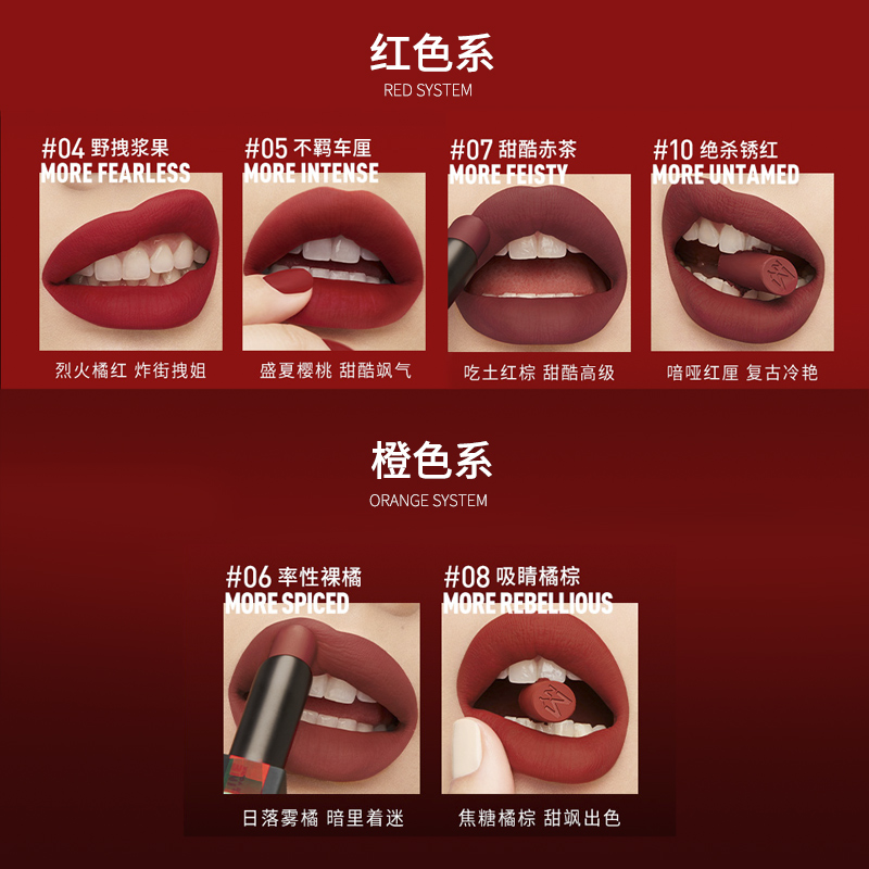 思扬化妆品专营店美宝莲小红线口红女哑光03火龙果色05车厘子色官网正品1