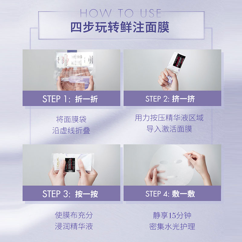 思扬化妆品专营店olaiya欧莱雅安瓶面膜pro玻尿酸精华补水保湿提亮肤色女正品2