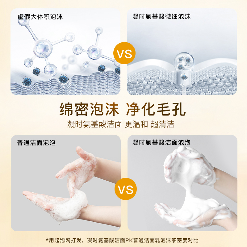悠莱洗面奶女氨基酸洁面凝时洁面乳保湿清洁官方旗舰店正品资生堂
