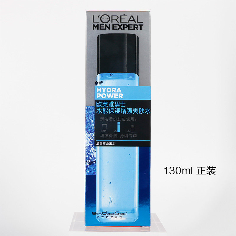 olaiya欧莱雅男士水能保湿水爽肤水 思扬化妆品男士爽肤水
