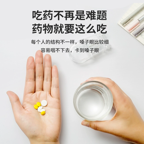 Рухная дивизия фармацевтическая таблетка таблетки