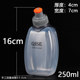 Running 250ml kettle bag belt clamp