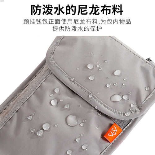 出国护照夹防盗刷护照本钱包手机护照卡包挂脖国外旅游贴身护照本 - 图2