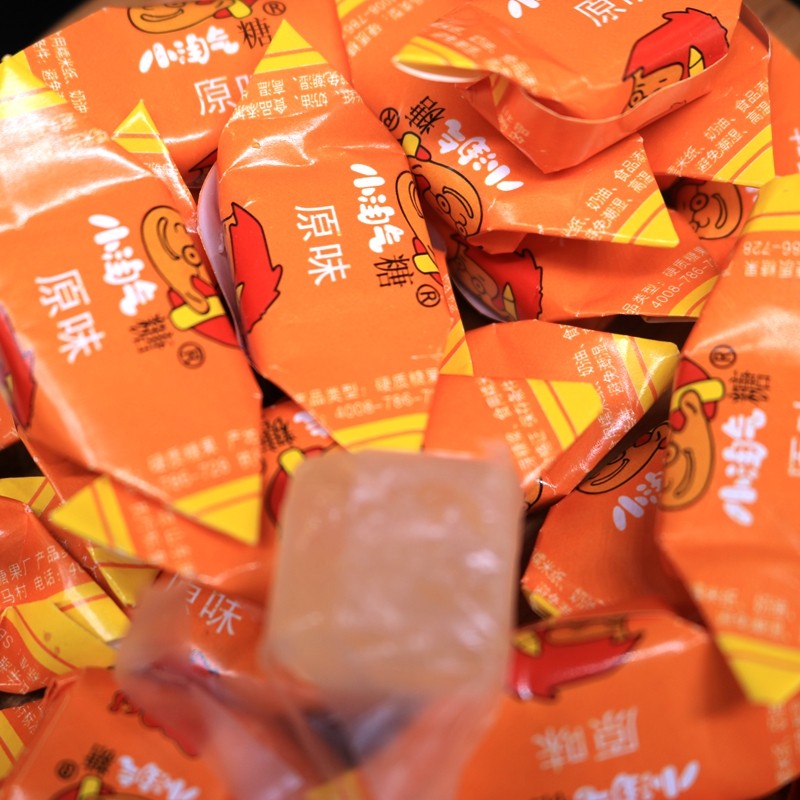 小淘气童年硬糖果7080后童年回忆糯米纸糖年货过节婚庆老式喜糖,淘宝优惠券,粉丝福利购,淘宝优惠卷