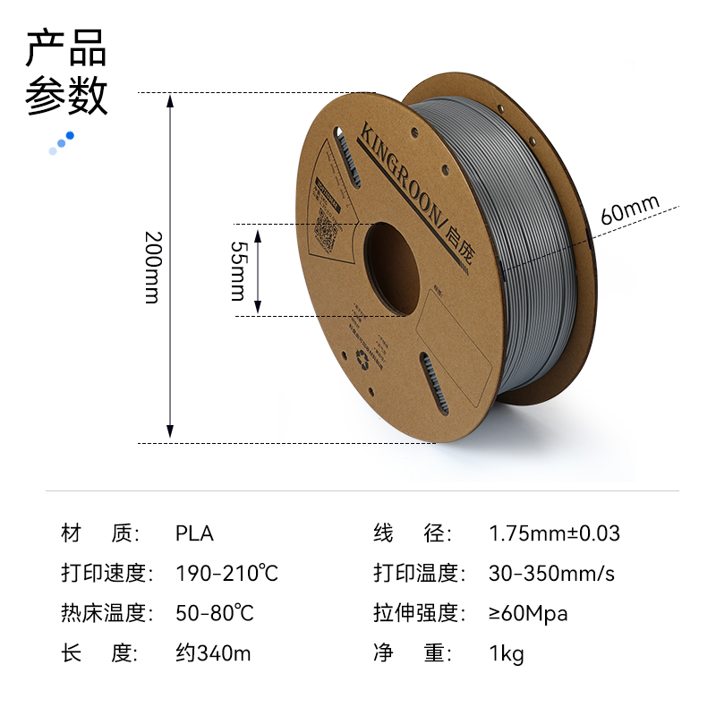 3D打印机耗材 pla耗材1kg 3d打印耗材ABS 3D画笔打印耗材FDM 1.75 - 图2