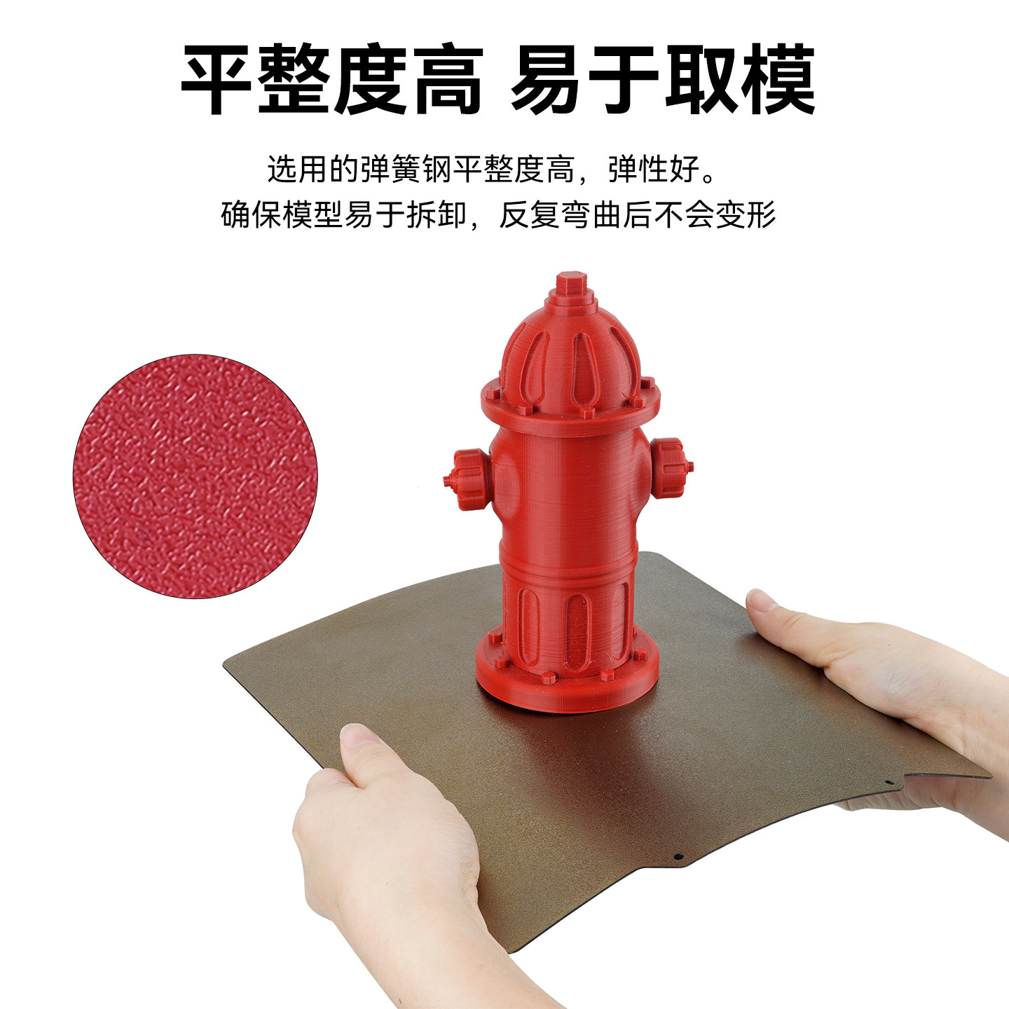 3d打印机pei板磁吸磁钢贴膜弹簧钢片 Voron双面喷涂热床平台贴膜,淘宝优惠券,粉丝福利购,淘宝优惠卷