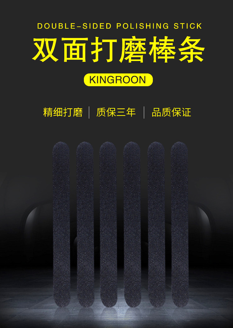 3d打印模型工具打磨棒 双面打磨条特厚扁形双面砂条挫条抛光砂纸,淘宝优惠券,粉丝福利购,淘宝优惠卷