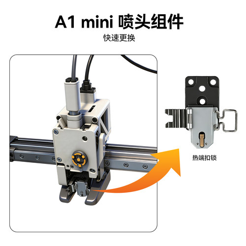 适用拓竹A1/A1 mini热端加热组件合成石铝加热块耐高温通用型配件 - 图3