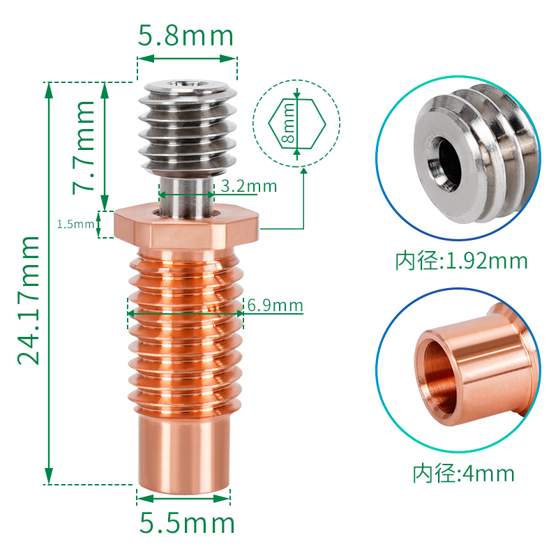 E3D V6钛合金红铜喉管 耐磨耐高温3D打印机喉管 Voron DIY配件 - 图0