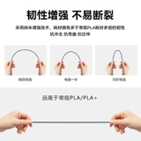 3D -принтеры расходные материалы PLA сгорание титановое 1 кг 3D -печать расходной