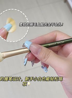 镰刀鼻影刷半扇形斜头化妆刷