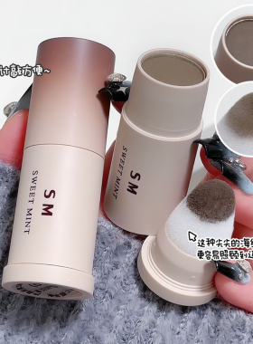 发际线粉懒人新手填充神器遮盖泥