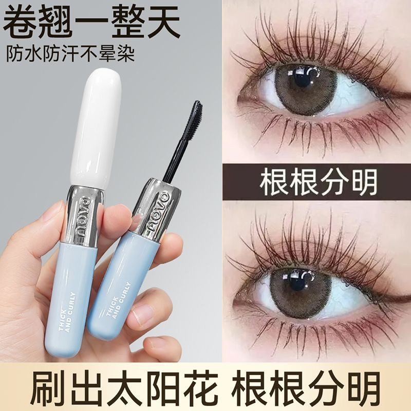 2026爆款睫毛打底膏防水纤长卷翘自然不晕染持久定型液钢管睫毛膏,淘宝优惠券,粉丝福利购,淘宝优惠卷
