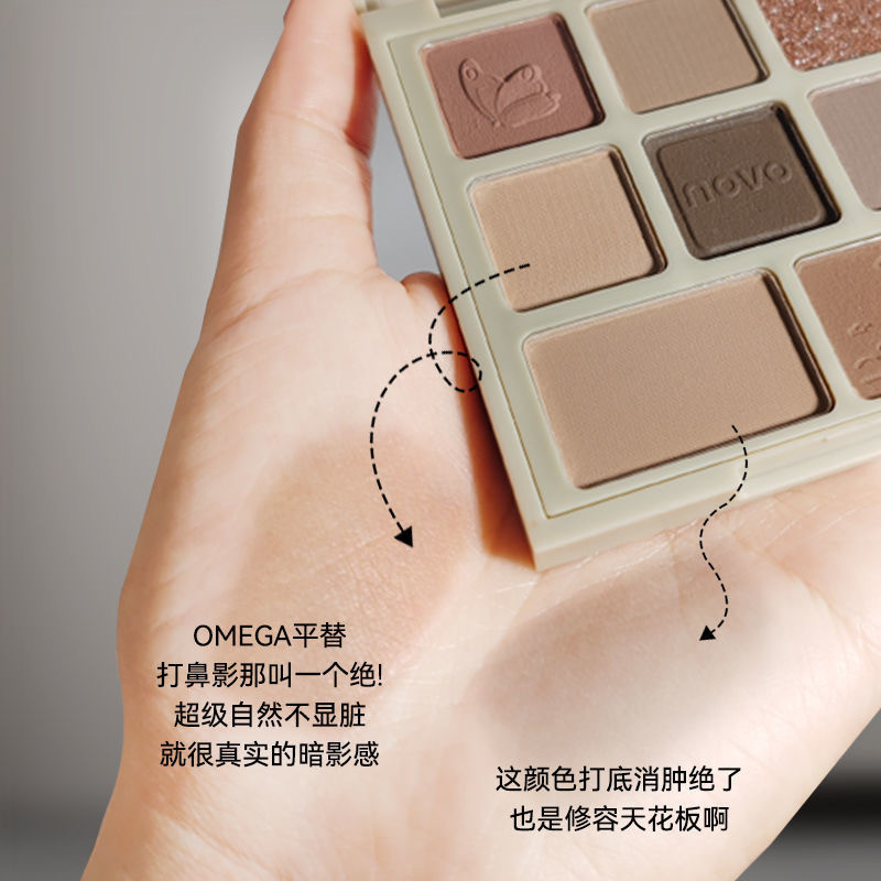 2025新款novo综合盘八色眼影盘哑光大地色高光修容腮红一体盘彩妆,淘宝优惠券,粉丝福利购,淘宝优惠卷