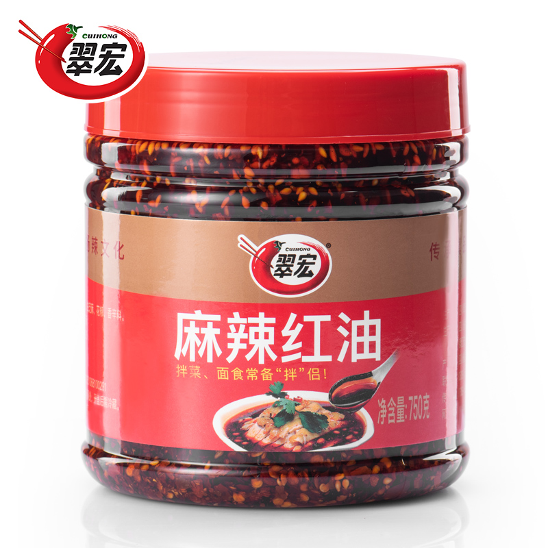 翠宏麻辣红油750g油泼辣子四川辣椒油香辣味凉皮河粉拌卤菜调味料