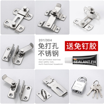 Perforated stainless steel moving door buckle bolt door bolt old-fashioned door lock buckle adhesive type bolt door latch door buckle