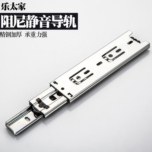 乐太家2阻尼缓冲滑轨滑槽6寸三节抽屉轨道滑道15cm最短导轨8超长3 - 图1