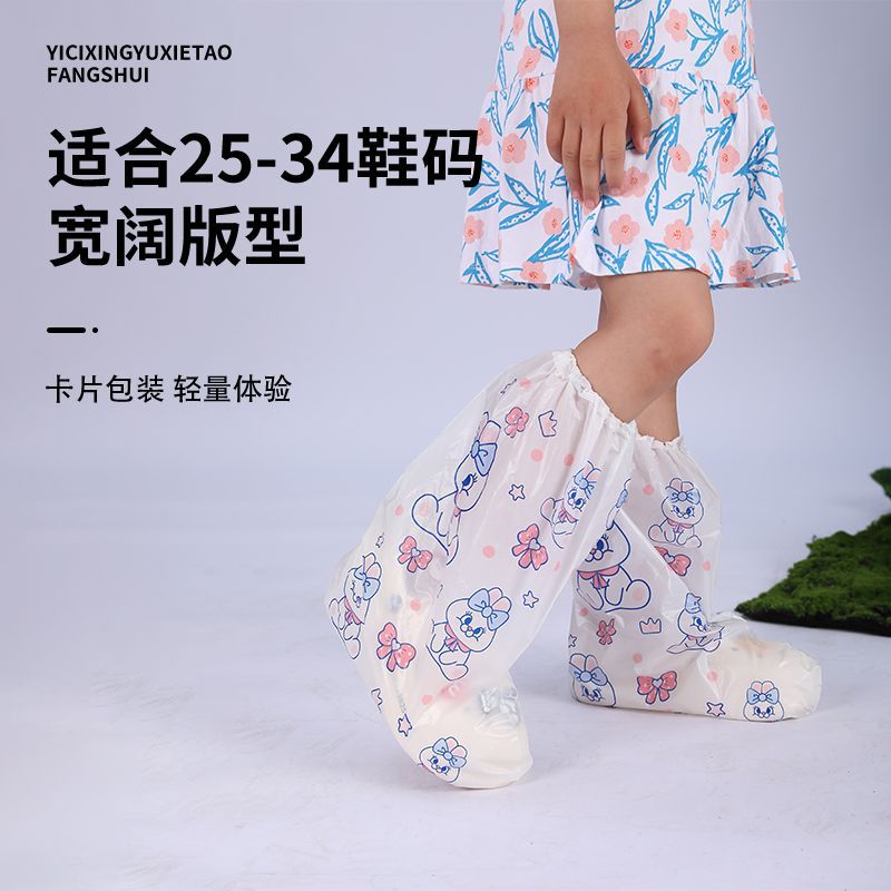 户外旅游一次性雨鞋套卡片独立包装加厚雨天防水防滑成人儿童雨靴