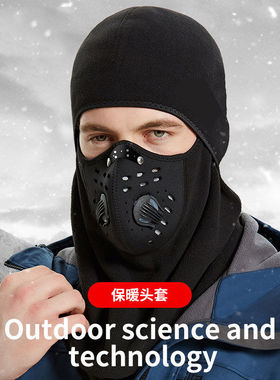 保暖头套男摩托车冬天骑行秋冬季