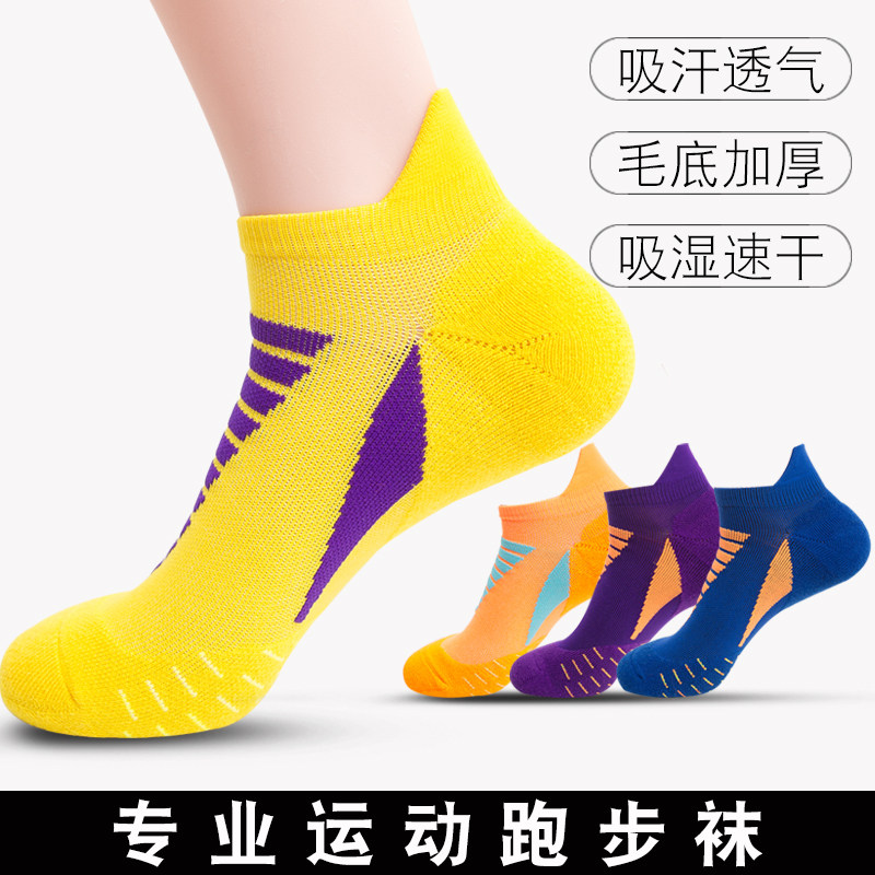 图 2