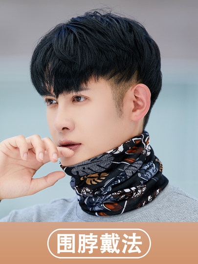 Winter Warm Cycling Cycling Mask Magic Bandana