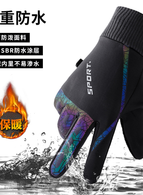 可抗暴雪】手套男女冬季骑行保暖
