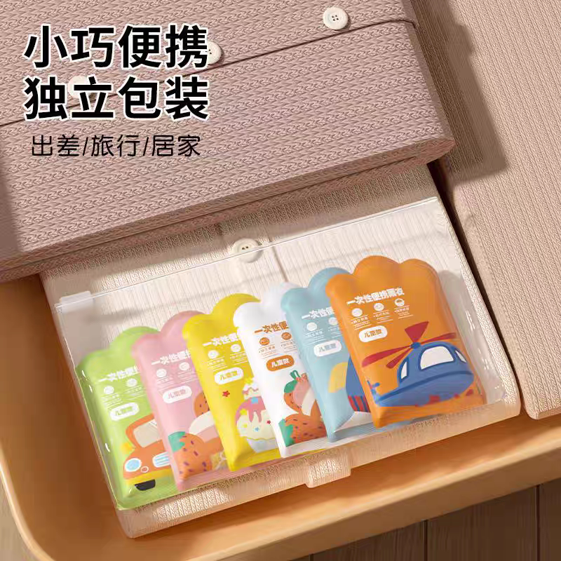 儿童一次性雨衣卡片便携全身宝宝成人雨披加厚小学生徒步上学专用