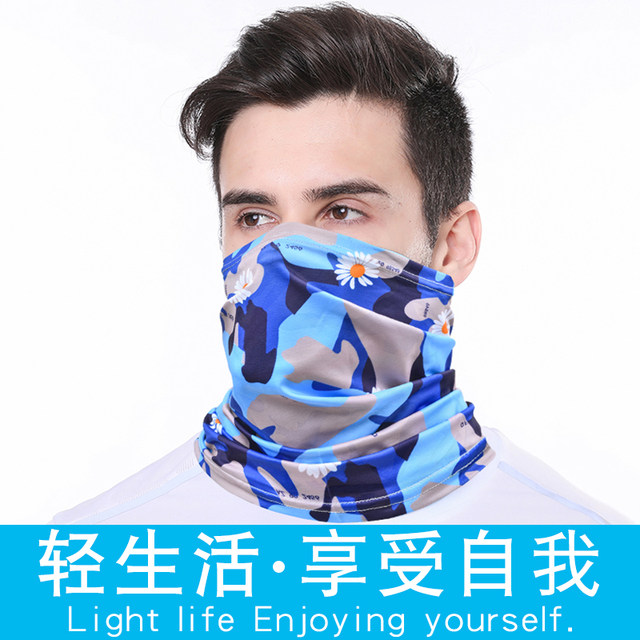 Outdoor sunscreen mask ice silk head scarf Men's neck, female fence, summer thin riding driving, neck, neck and neck to cover the face