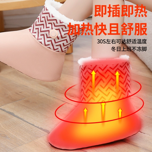 Электрические носки зарядки отопления ног теплые артефакты ног зимнее спящее теплое стеганое одеяло, горячие, умные теплые ноги