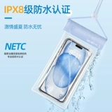 Honor, совместимая защита мобильного телефона, водонепроницаемая непромокаемая сумка для плавания для снорклинга, сенсорный экран