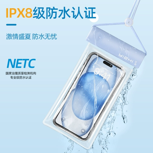 Honor, совместимая защита мобильного телефона, водонепроницаемая непромокаемая сумка для плавания для снорклинга, сенсорный экран