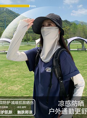 钓鱼佬必备防晒面罩冰袖套装夏季