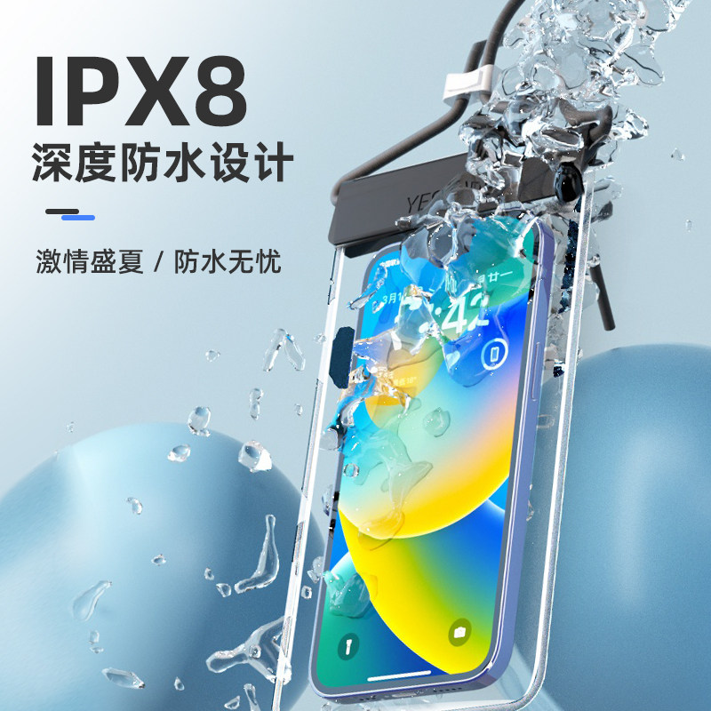  超勤运动户外手机袋