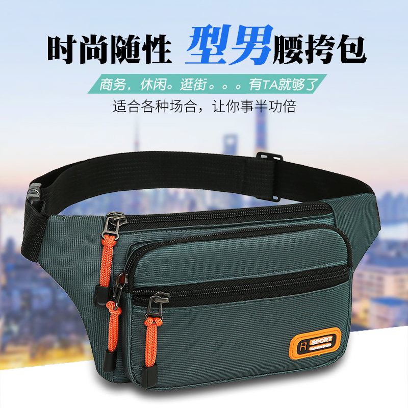 新款防水牛津布腰包男女多功能跑步手机袋加厚耐磨工作运动收银包,淘宝优惠券,粉丝福利购,淘宝优惠卷