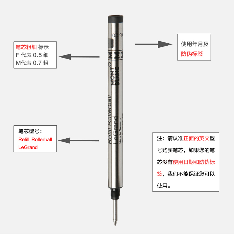 德国原装MontBlanc万宝龙LeGrand Rollerball正品笔芯162签字笔 - 图2