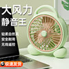 Desktop leaf fan soft sound multi-speed remote control
