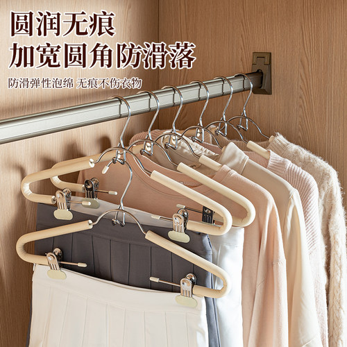 连体海绵套装衣架家用无痕多功能裤夹防滑马面裙裤带夹汉服衣架子 - 图0