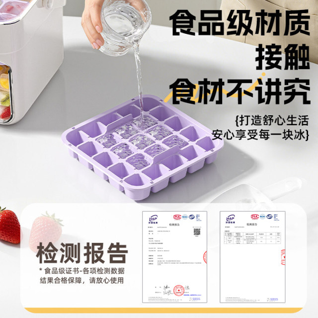 ກົດ cube ກ້ອນ mold ກ້ອນ tray ກ້ອນກ່ອງ