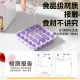 ກົດ cube ກ້ອນ mold ກ້ອນ tray ກ້ອນກ່ອງ