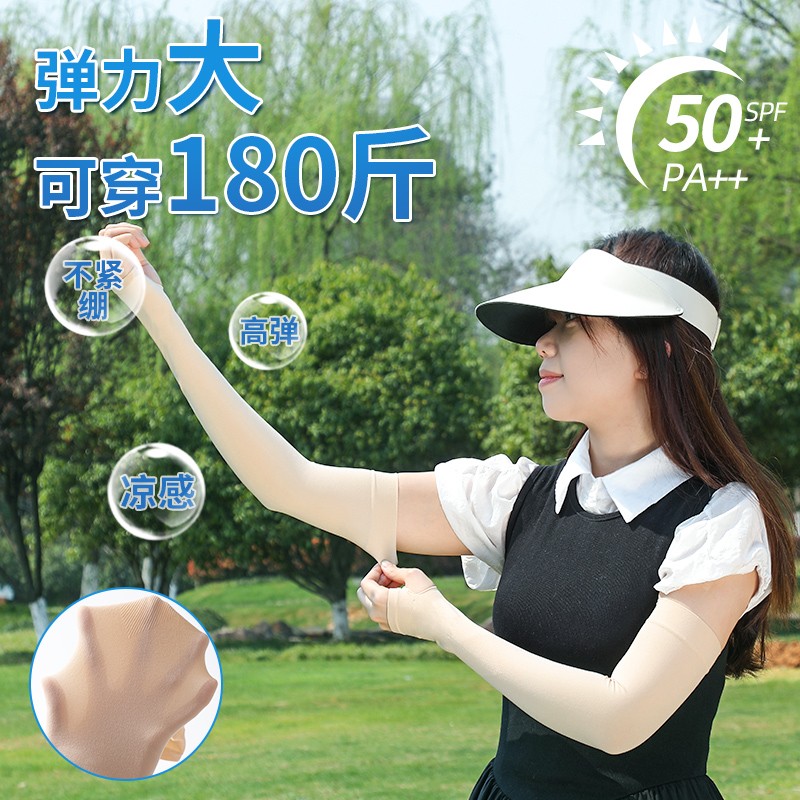 商品详情图片