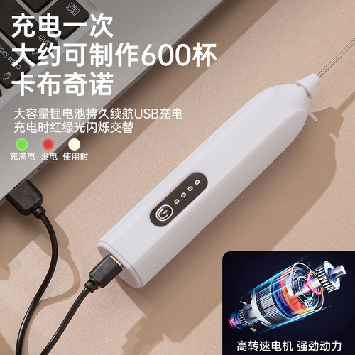电动打蛋器家用手持打奶器牛奶打泡搅拌器咖啡奶泡机打发搅拌棒 - 图2