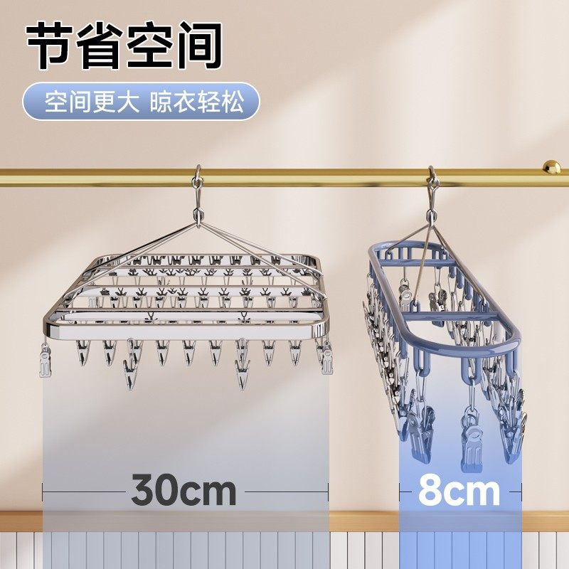 阳台晾袜子神器不锈钢多功能凉衣夹子袜夹挂袜架晒内衣内裤的架子,淘宝优惠券,粉丝福利购,淘宝优惠卷