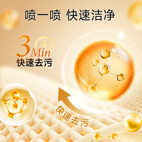亮晶晶衣领净强力去污领口除渍精去黄洗白洗衬衣领洁领净家用神器 - 图1