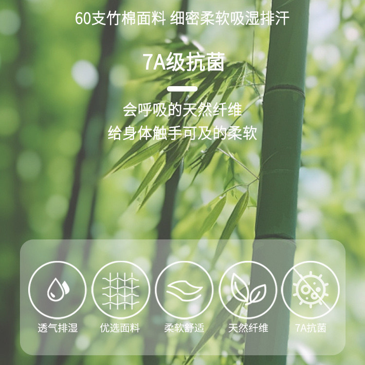 新材质婴儿睡袋60支竹棉纱布前四后二宝宝可拆袖防踢被弹力侧围秋,淘宝优惠券,粉丝福利购,淘宝优惠卷