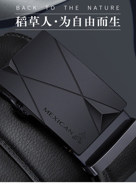 稻草人皮带男真皮2021休闲百搭
